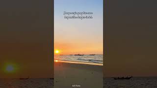 Senja di laut #story #senja