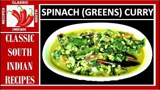 Spinach Greens and Moong dal Curry |  Keera curry | South Indian Style | In English