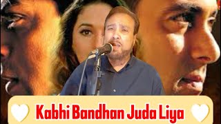 Kabhi Bandhan Juda Liya | Sonu Nigam | Hum Tumhare Hain Sanam | Shahrukh Khan #sonunigam #bollywood