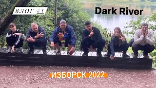 DarkRiver ВЛОГ#1: Изборск, фестиваль «Железный град» 2022