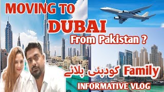 Moving To Dubai From Pakistan | How Can Come To UAE | Dubai Informative vlog 👍