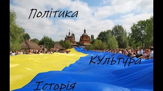 №127. #таро - стрім: Україна і світ сьогодні 13 жовт'24 #україна #розклад