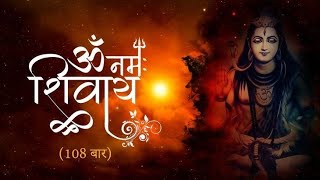 भगवान शिव का सबसे शक्तिशाली मंत्र  | Mahadev mantra | Maha Mrityunjay Mantra @BhaktiSagarxyz