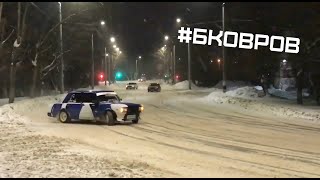 | БОЕВАЯ КЛАССИКА | ЗИМНИЙ ДРИФТ | STREET DRIFT |