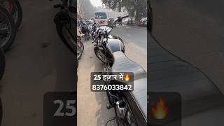 Second hand  Royal Enfield bullet standard 25 हज़ार में🔥पूरी market में कोई नहीं देगा❤️#bullet