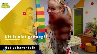 Dit is niet genoeg !! | Gebarentolk | IK BEN…. Het brood dat eeuwig leven geeft | 25 februari 2024