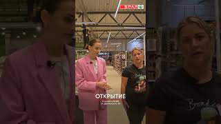 Открытие SPAR // PRODUCTION PROFIT TEAM