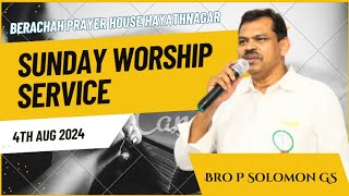 Sunday Worship Service | 04-08-2024 | Berachah Prayer House | Hayathnagar Hyd