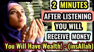 2 MINUTES AFTER LISTENING YOU WILL RECEIVE MONEY -DUA MUSTAJAB - Have a Real Miracles