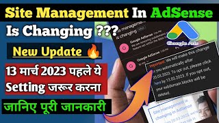 Site Managment in Adsense is Changing,2023  | site management in adsense is changing kya hota hai