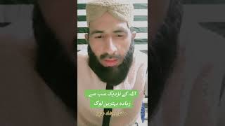 محبوب ترین لوگ 🇵🇰