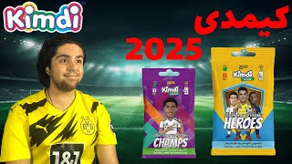 KIMDI-کیمدی 2025🤩🔥