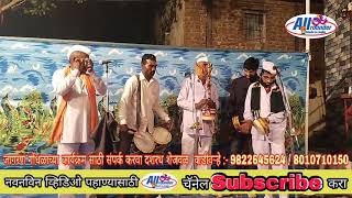 Jagran gondhal - गंगाची महीमा | सूर्या समोर गंगा चालली - Khandoba jagran - angat yene - 8010710150