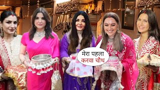 Raveena Tandon, Bhavana, Mira Rajput & Others arrived At Anil Kapoor House For Karwachauth Pooja