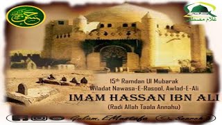 15 Ramadan | Wiladat Imam Hassan Ibn Ali | WhatsApp Status 2020 | Gulam.EMustafa