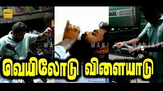 Summer Atrocity | வெயிலின் வேதனைகள் | Snacks #2 | Manjappai