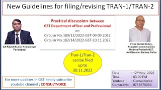 New Guidelines for filing/revising TRAN-1/TRAN-2 | Tran-1/Tran-2 can be filed up to 30.11.2022