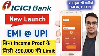 ICICI Launched New Service EMI @ UPI | Got @Rs90,000 Limit Without Income Proof | Grab Now