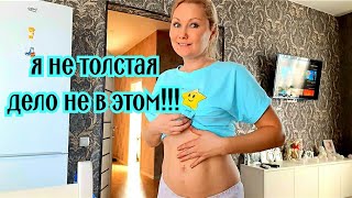 VLOG: ЗАПИСАЛАСЬ К ГИНЕКОЛОГУ! ВСЕ НЕ ТАК КАК КАЖЕТСЯ.