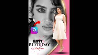 Anupama Birthday photo Edit in Picsart|Awesome Birthday Edit|- Junior Naarsimha #short