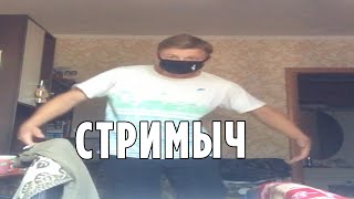 🔥ЗРИТЕЛИ УПРАВЛЯЮТ МНОЙ В ПРЯМОМ ЕФИРЕ ЗА ДОНАТ | СТРИМ |  ОБЩЕНИЕ СО  | СПОРТ | НЕ ПИАР | ВЕБКА