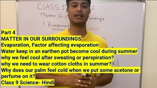 Part 4: MATTER IN OUR SURROUNDINGS (Evaporation, and factor effecting), Class 9 Chemistry- Hindi