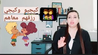 غير ولدو وزيدو ولدو الولاد كيجيو برزقهم.. وخا الفقر والزلط ولدوو🙄🤨