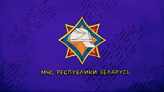 МЧС - Курение в постели