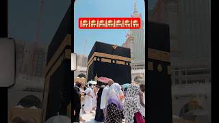 Journey Through Makkah 🕋 #Makkah #umrah #shortvideo #shorts #ksa #viralshorts