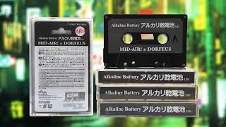 Mid-Air! & Dorfeus Mcneely - Alkaline Battery (2021) FULL ALBUM // co-written by Taylor Swift