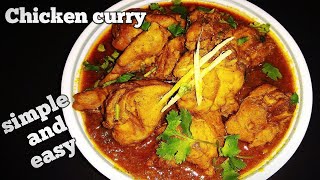 Easy chicken curry recipe for beginners || simple chicken curry || Indian chicken curry recipe ||