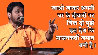 Amol Mitkari | Sambhaji Sambhaji brigade | latest speech #12