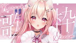 【歌枠 / Karaoke】初見さん歓迎✨ねこちゃんでお届けだにゃっ！【#桃瀬にな / PROJECT NEBULA】