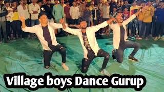 Village boys Dance ll Bhamo Bhulakano #gujratidance #gujarati