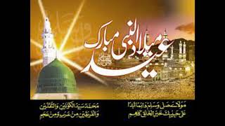 12 Rabi Ul Awal Naat Eid Milad Ul Nabi Whatsapp Status 2020