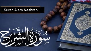 alam nashrah laka sadrak | surah alam nashrah