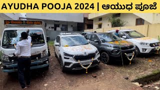 Ayudha pooja celebration 2024 | ಆಯುಧ ಪೂಜೆ ಮಾಡುವ ಸಂಪೂರ್ಣ ವಿಧಾನ l Dussehra festival ಆಯುಧ ಪೂಜೆ Dharwad