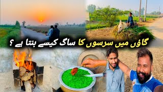 Village ma Saag Kese Banta ha || Sarson ka Saag Traditional Recipe|| Pakistan Punjab Village Life