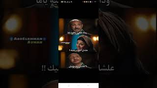 مسلسل جعفر العمدة