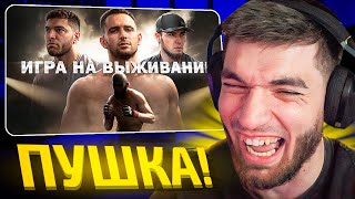 РАВШАН СО СТИЛОМ СМОТРИТ: Я Вышел Против Бойца UFC !! Литвин vs Венгалби vs Равшан !!