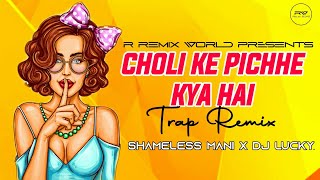 Choli Ke Peeche Kya Hai | TRAP Remix | Shameless Mani X Dj Lucky | R Remix World |