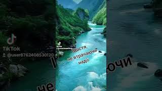 ВИЙТИ ЗАМІЖ.🫶💐 Авдєєва Валентина Анатоліївна.