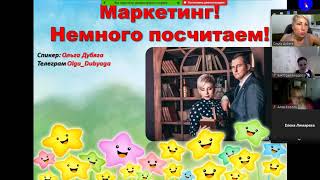 Немного МП (как распределяются выплаты). ИП или Самозанятость. В чем разница.Созвон в Зуме.