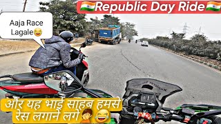 यह भाई साहब हमसे रेस लगाने लगे😯🤣|  26 January Republic Day Ride | Arravali Hills