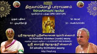 திருவாய்மொழி பாராயணம் 3.1 - முடிச்சோதி (thiruvAimozhi recital 3.1 - mudichchOdhi)