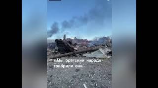 War Russia attacked Ukraine// Война Россия напала на Украину//Війна Росія напала на Україну