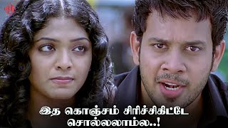 இத கொஞ்சம் சிரிச்சிகிட்டே சொல்லலாம்ல..! | Yuvan Yuvathi Movie Compilation | Bharath | Santhanam