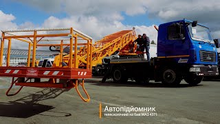 Автоподьемник телескопический на базе МАЗ 4371