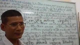 សិក្សាបាលីវេយ្យាករណ៍,ភាសាបាលី,learn pali grammer,study pali