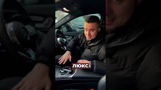 МЕРСЕДЕС ИЗ ЯПОНИИ‼️ #япониятранзит #автоизяпонии